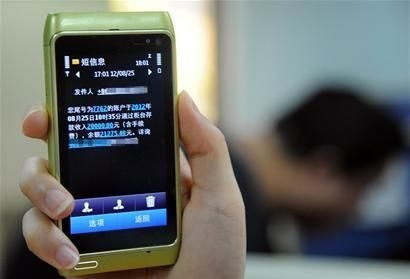 虚拟电话短信软件：打破时空限制，沟通无界限