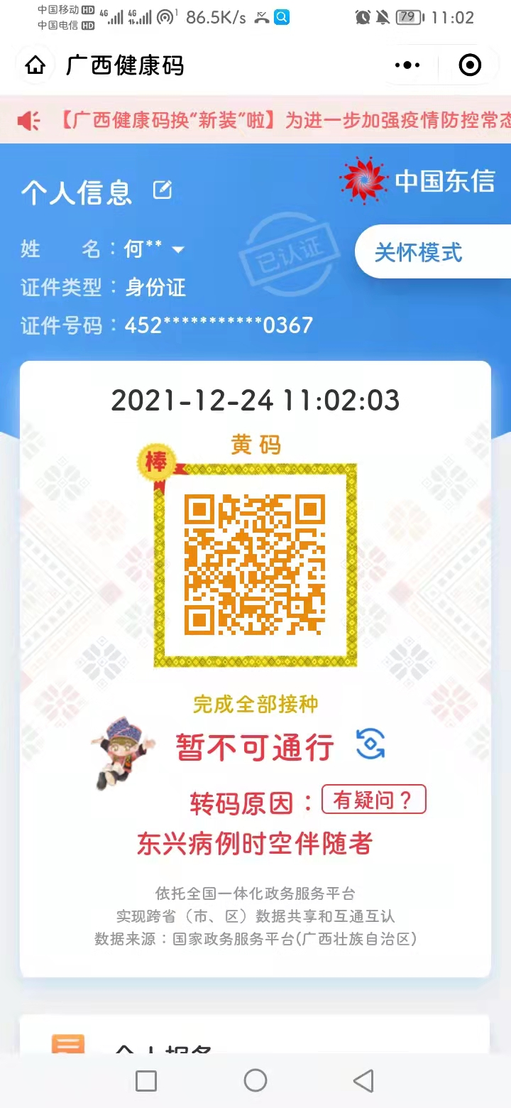 短信收益:揭秘短信营销背后的盈利之道 短信收益:揭秘短信营销背后的盈利之道