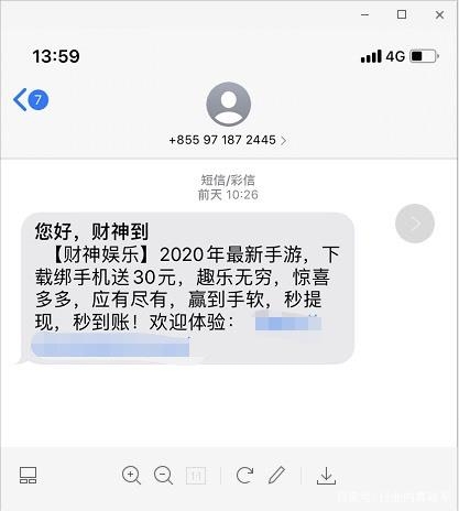 kk短信：便捷沟通的得力助手