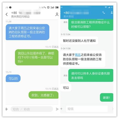 标题：QQ加好友为什么要短信验证？
