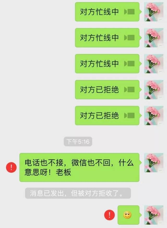 如何找回误删的短信 如何找回误删的短信