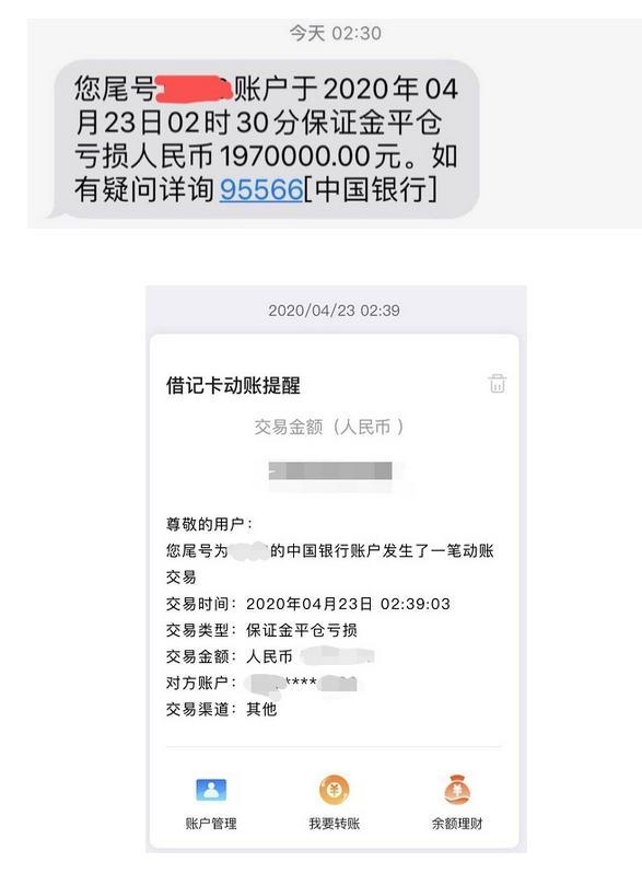 1069034095511短信:揭秘神秘短信背后的秘密 1069034095511短信:揭秘神秘短信背后的秘密
