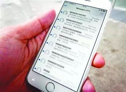 换手机号温馨通知短信