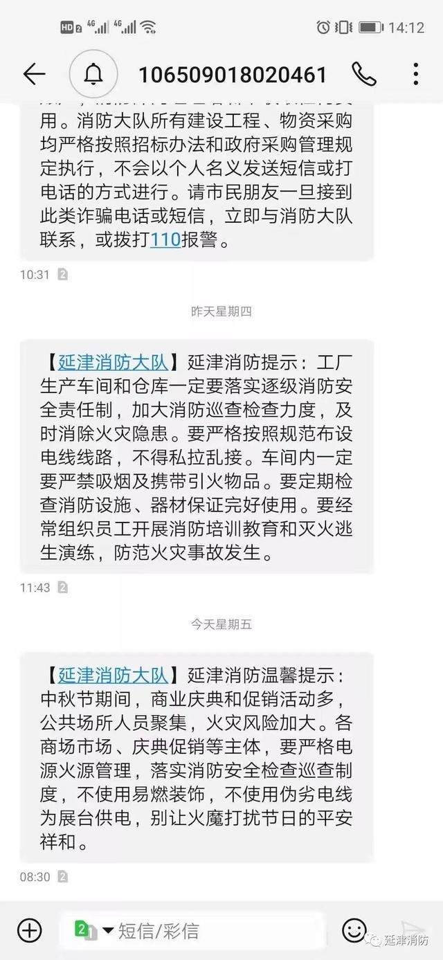 2017不收短信费的银行 2017不收短信费的银行