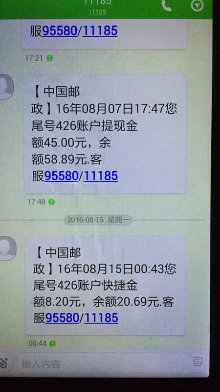 换号码通知短信正式发布:确保信息传递无遗漏 换号码通知短信正式发布:确保信息传递无遗漏