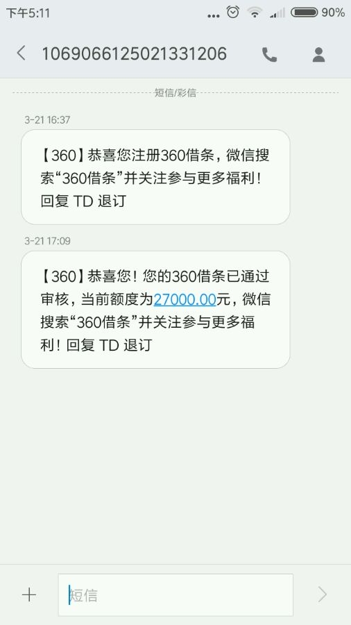 DHL发短信要求办理清关：了解清关流程，确保货物顺利通关