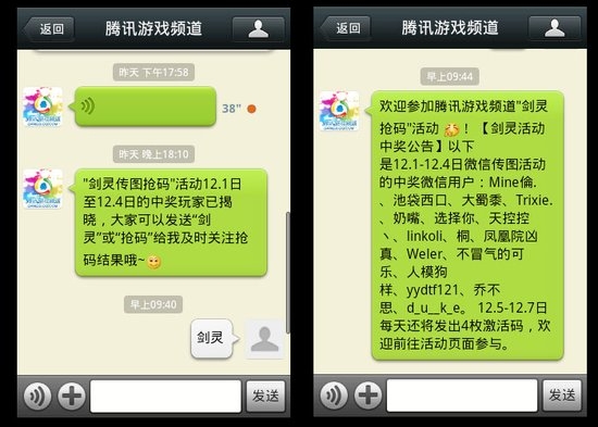 推广短信二次开发接口：助力企业提升营销效率