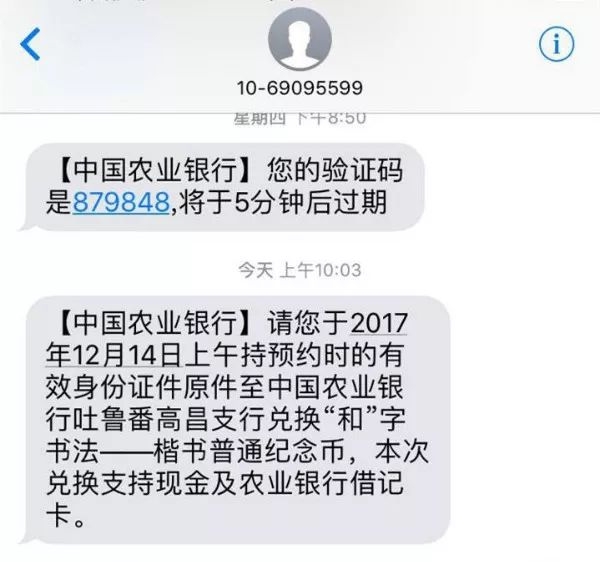 浦发银行短信查余额——便捷金融服务的贴心之选 浦发银行短信查余额——便捷金融服务的贴心之选