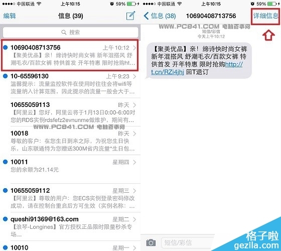 弥月之喜邀请短信大全