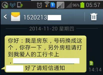 华为短信不通知：原因及解决方案