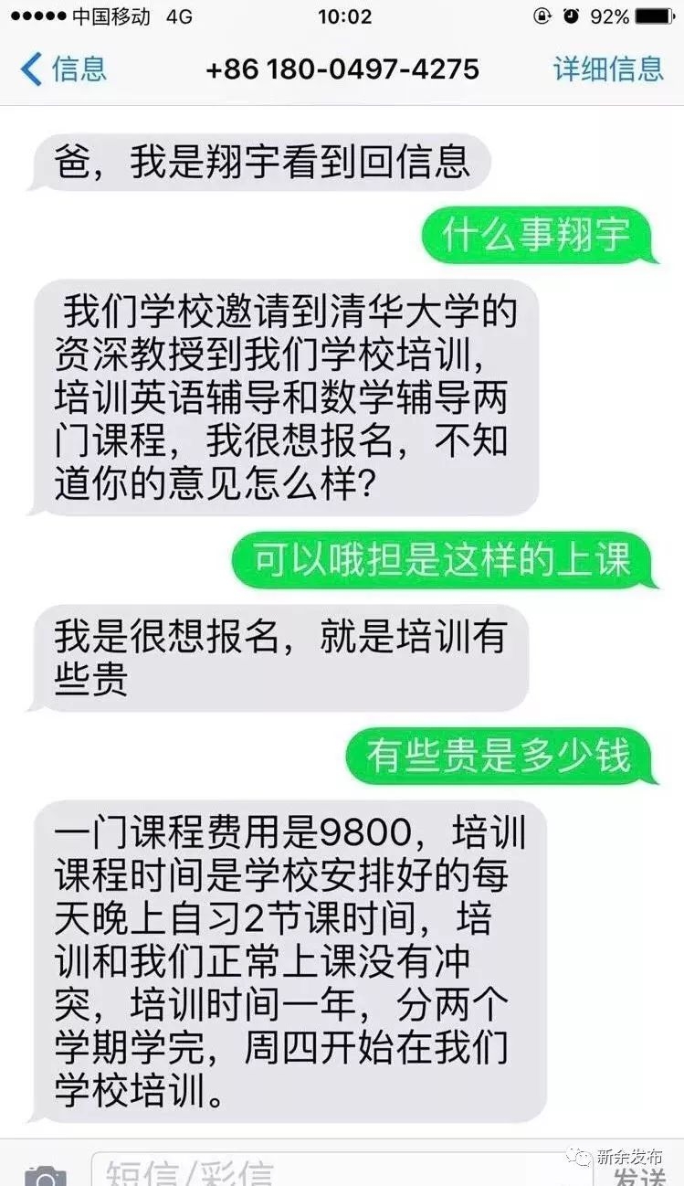 平安易贷发短信说起诉:了解情况,理性应对 平安易贷发短信说起诉:了解情况,理性应对