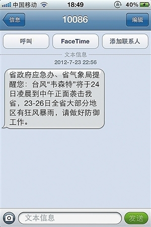 感恩短信家长：传递情感的温度，构建和谐亲子关系