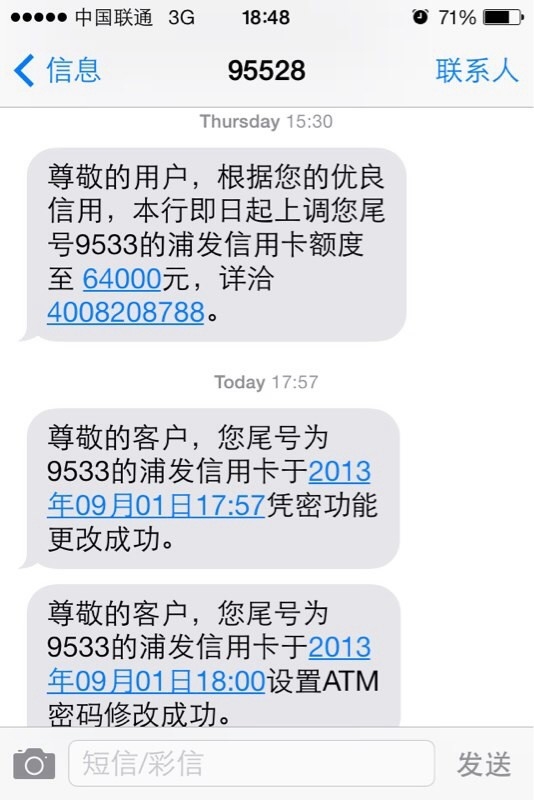 情人搞笑短信：趣味横生，甜蜜加倍