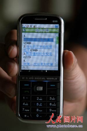 公司道歉短信：真诚沟通，重塑信任