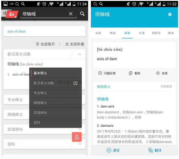 父亲去世感谢朋友短信：温暖与力量的传递