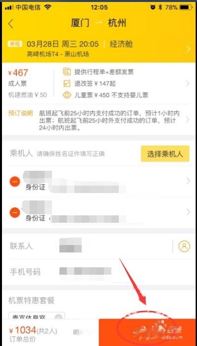 手机可以发短信但是收不到短信：原因及解决方法