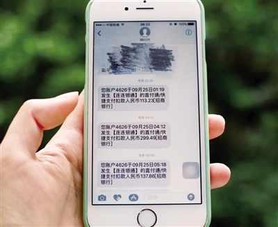 如何转移短信到新手机