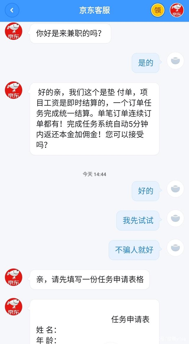 晚上思念情人的短信:情感的细腻传递 晚上思念情人的短信:情感的细腻传递