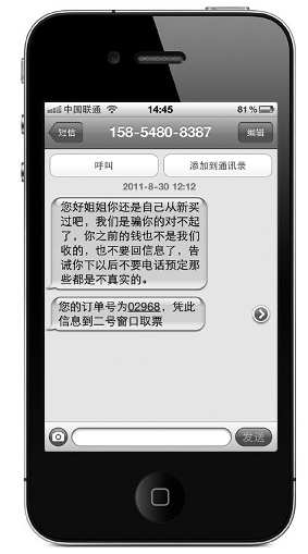 恶搞男朋友短信大全：趣味横生的恋爱调味剂