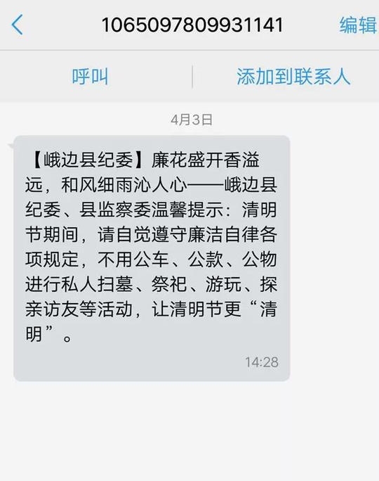 劝亲人去世的短信：温情与尊严的交织