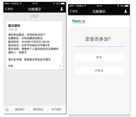 报警短信12110——紧急情况下的快捷求助