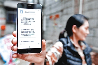 手机群发短信：高效沟通的便捷工具