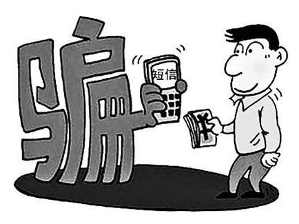 为什么短信发送失败？探究短信发送故障的原因及解决方案