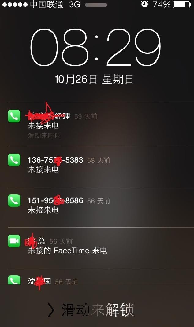 企业短信价格说明