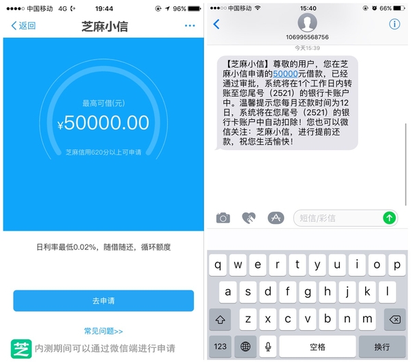 公对公短信:企业沟通的新时代利器 公对公短信:企业沟通的新时代利器