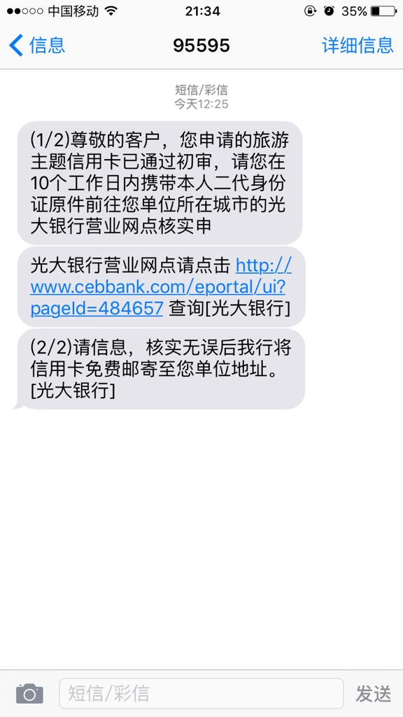 白喜事短信：传递深情，尊重生命