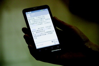 防疫电话短信：筑牢疫情防控的数字防线