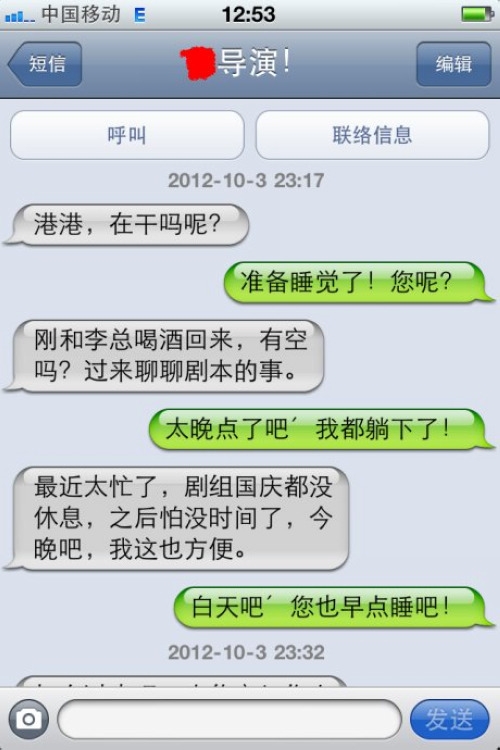 本色短信：传递真挚情感，筑牢沟通桥梁