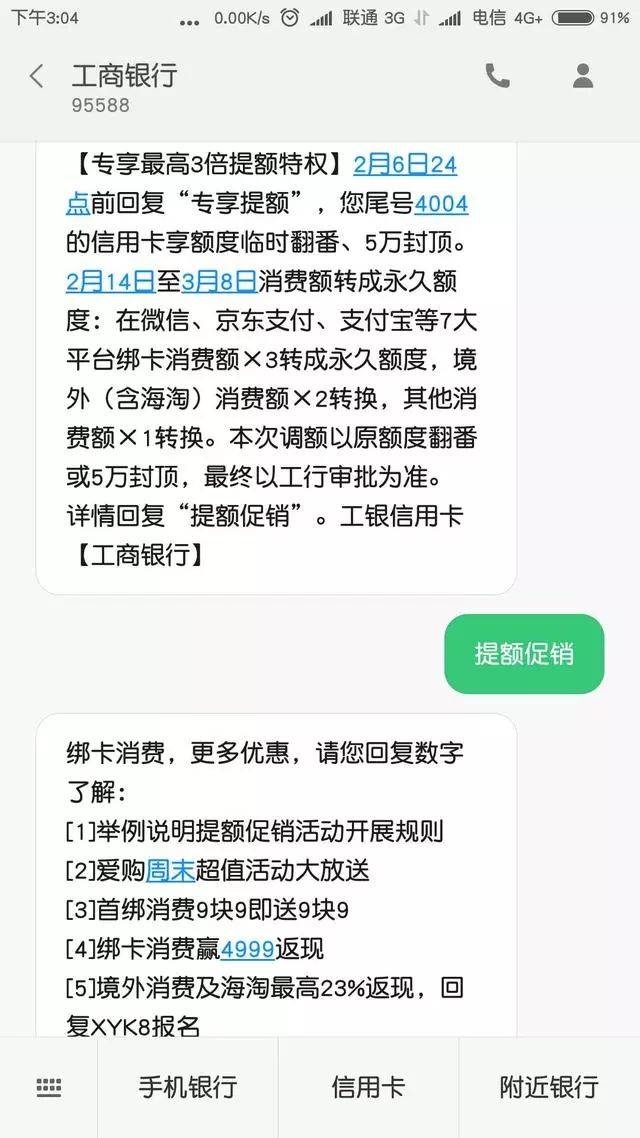 人保理赔短信：高效便捷的理赔服务体验