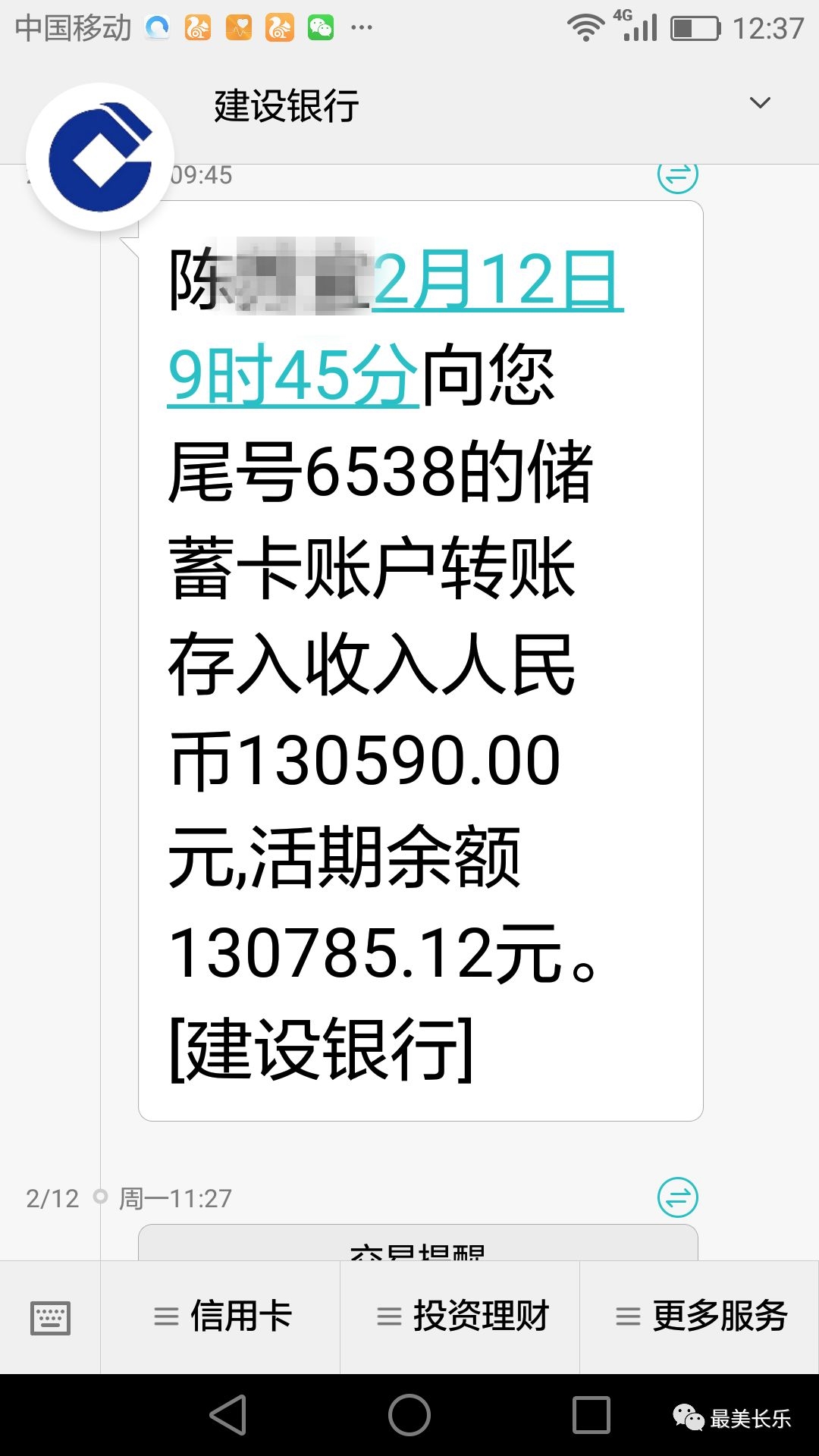 餐厅生日祝福短信：传递温馨，共享美好时光