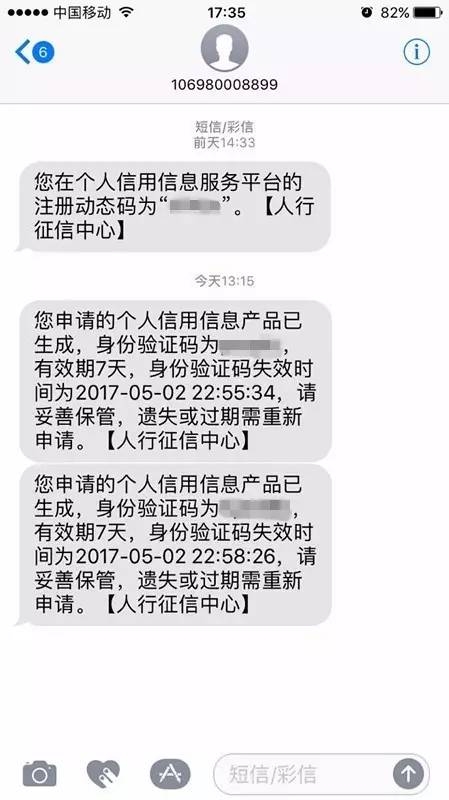 短信阳性：揭秘病毒检测中的“神秘使者”