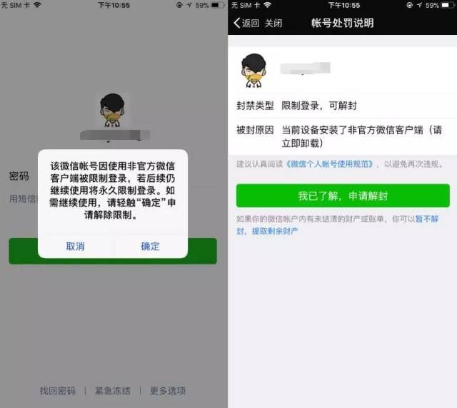 贝锐科技短信：企业通信新选择，提升效率与安全