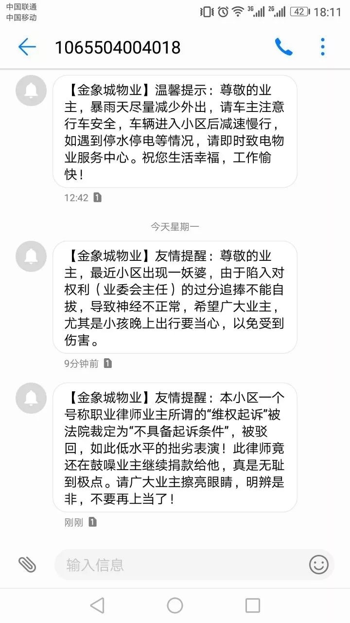 科目二预约多久来短信？揭秘驾考预约流程