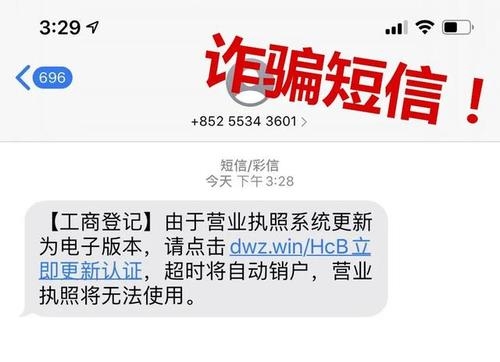 欠费能收到短信吗？揭秘运营商欠费通知的秘密
