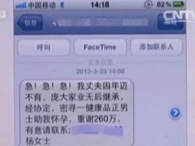 贷款发短信：揭秘贷款短信背后的真相与注意事项