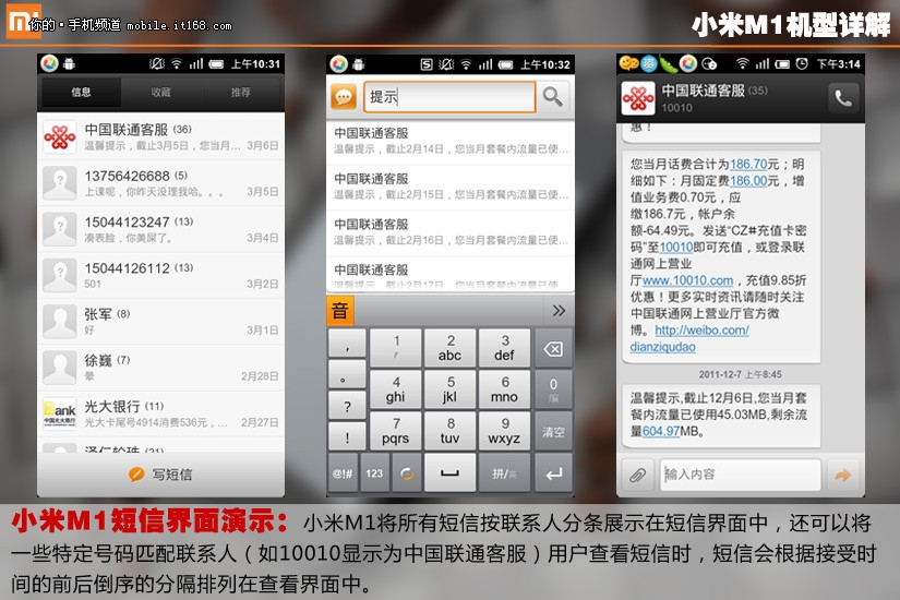 标题：广告短信第三方接口——开启高效营销新篇章