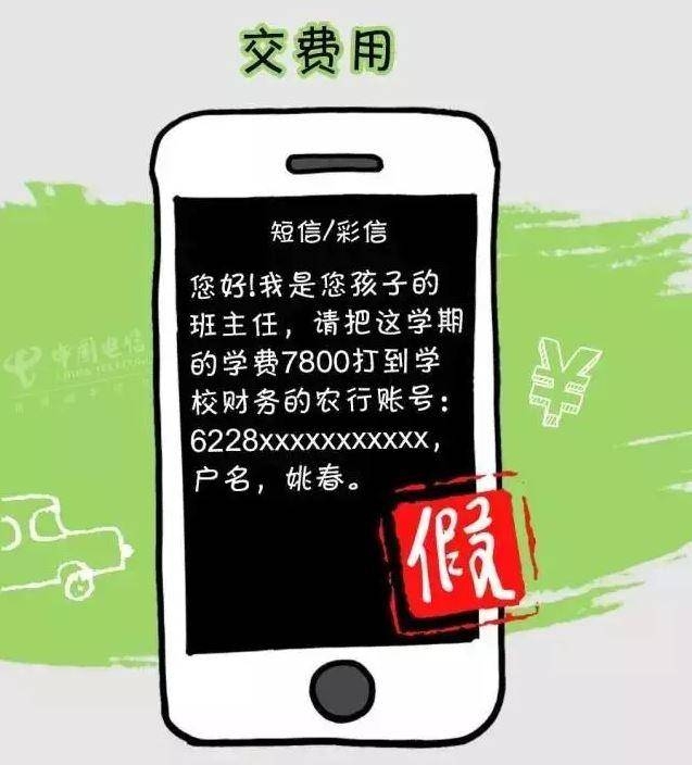邮政短信扣费30元，揭秘原因及应对方法