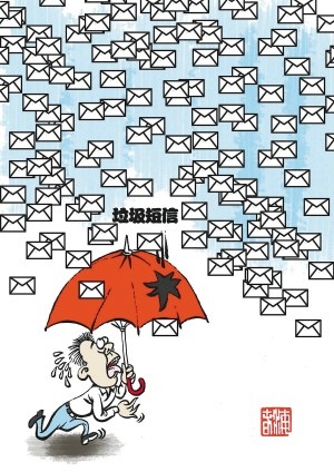 春娇与志明短信I Love：爱情中的甜蜜瞬间