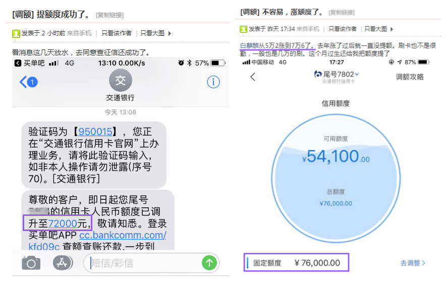 年夜短信：传递温情，温暖寒冬