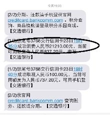 短信邀请参加活动：高效便捷的邀请方式