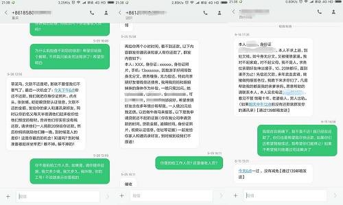 拉黑的电话能收到短信吗？揭秘电话拉黑背后的通信秘密
