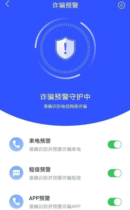 标题：子弹短信产品图深度解析：功能亮点与用户体验