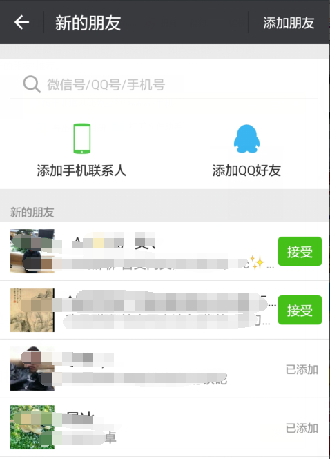 标题：微聊发短信：轻松沟通，随时随地
