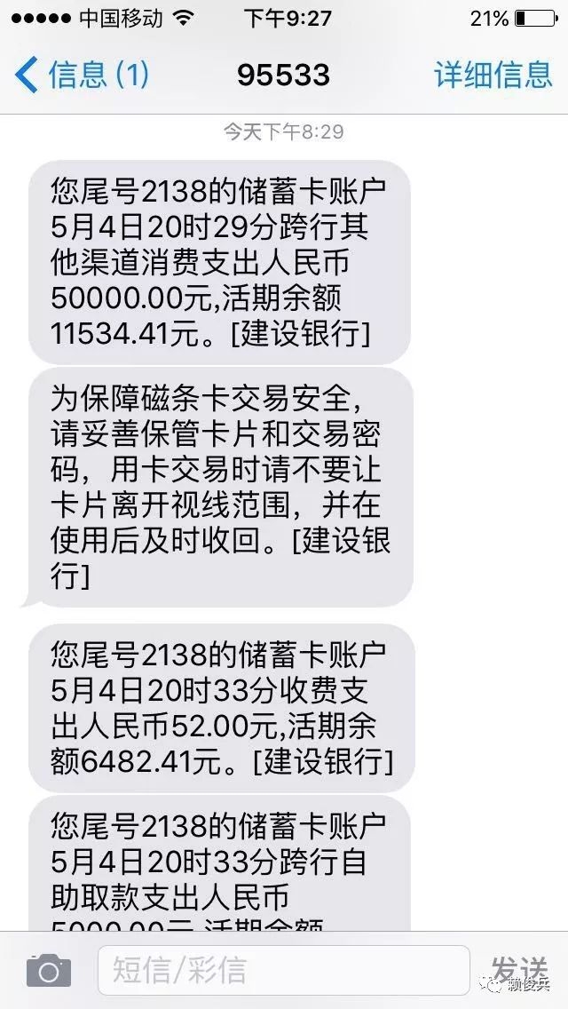 回复和解短信：沟通的艺术与技巧