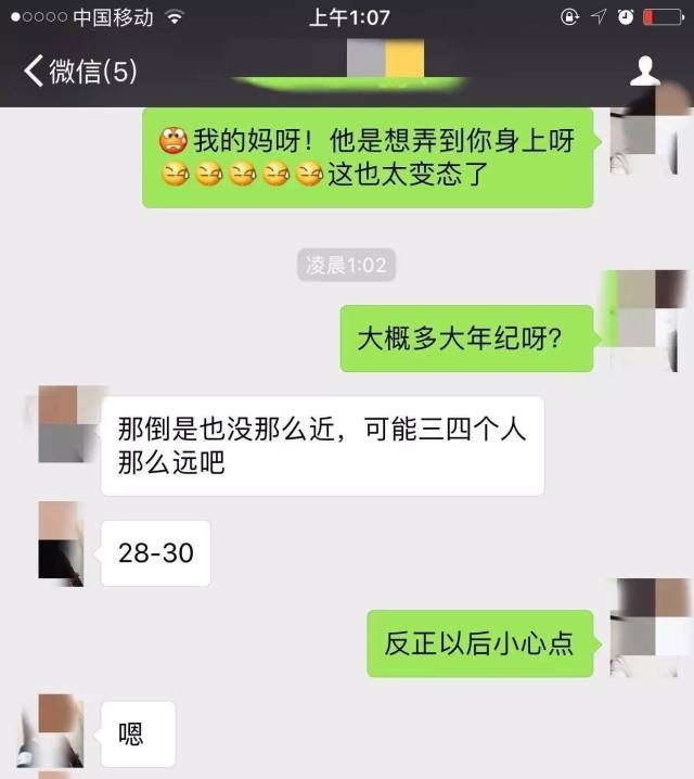 账号同步短信：安全便捷的在线服务体验