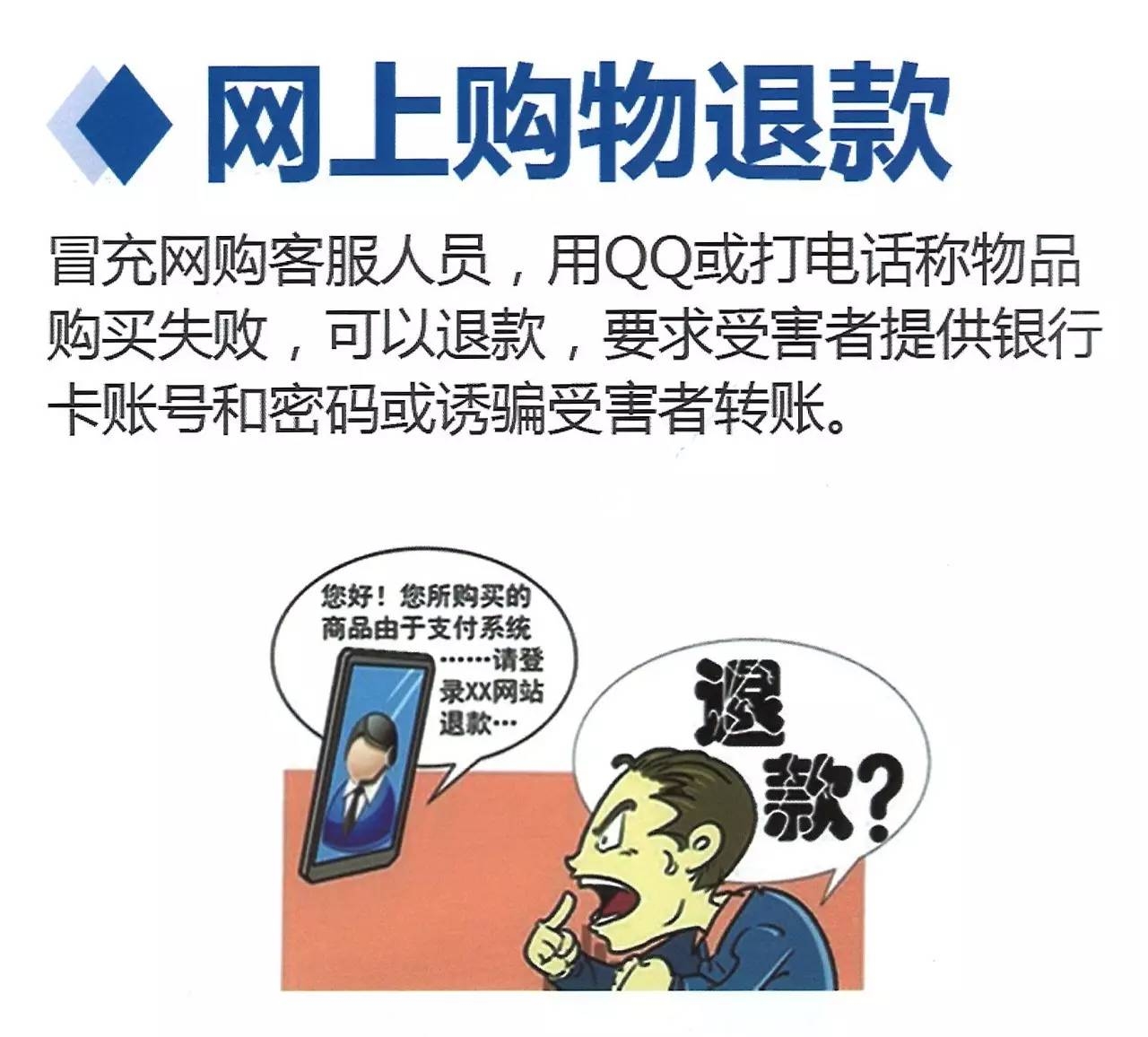 没买快递就收到短信?揭秘快递行业的新现象 没买快递就收到短信?揭秘快递行业的新现象